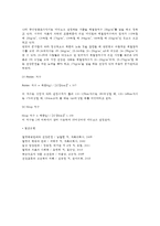 비만의 측정과 평가방법(비만측정법, 비만판정법)-5
