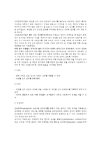 아동문제행동 연구) 아동문제행동의 연구유형, 아동문제행동연구의 제한점-3