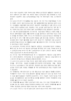 건강증진론 B형)제4차 국민건강증진계획(Health Plan 2020)의 중점과제인 노인건강의 지표별 목표설정, 모니터링 등을 설명하고 세부사업을 하나 선정하여 사업내용 및 방법에 대하여 의견을 기술하시오-4