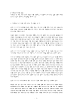 [가족상담및치료 공통] 가족상담 및 치료 과정에서의 직업윤리 설명, 직업윤리에 위배되는 갈등 상황의 예시 해결책 제시-1