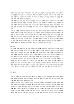가족상담및치료 공통) 가족상담 및 치료 과정에서의 직업윤리, 직업윤리에 위배되는 갈등 상황의 예, 해결책 제시-3