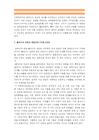 (2016년 방송대 교육심리학 중간과제물) 1.콜버그의 도덕성발달이론 설명, 콜버그 도덕성발달이론 교육적시사점 2.계속적 강화와 간헐적 강화의 유용성, 네가지 강화계획 실생활의 예를 제시하며 설명 -콜버그도덕성발달이론, 계속적강화 유용성, 간헐적강화 유용성, 네가지 강화계획 실생활예, 고정간격강화계획, 고정비율강화계획, 변동간격강화계획, 변동비율강화계획-5