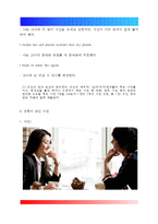 방송통신대학교,간호학과3학년,영어회화1,중간과제물,TV강의중3과와4과를시청,소개팅이나미팅,기억나는이야기,재미있게본영화-3