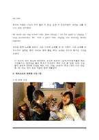 영어회화 1 TV 강의 중 3과 (Blind Date) 와 4과 (Going to the Performance)를 시청하고, 영어 원고와 본인의 사진 자료를 제출한다 세부 사항은 아래와 같다 전체 매수는 3장 내외로 한다 방통대 간호학과3학년 영어회화1 중간과제물(에피소드,소개팅,미팅,영화,연극,무용)-3