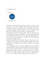 파리바게트 마케팅전략 연구 :(파리바게트 기업분석,성공요인/ 파리바게트 마케팅 4P,STP,SWOT분석/ 파리바게트 향후개선방안,매장방문후기)-3