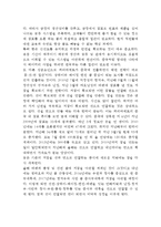 파리바게트 마케팅전략 연구 :(파리바게트 기업분석,성공요인/ 파리바게트 마케팅 4P,STP,SWOT분석/ 파리바게트 향후개선방안,매장방문후기)-9
