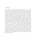 파리바게트 마케팅전략 연구 :(파리바게트 기업분석,성공요인/ 파리바게트 마케팅 4P,STP,SWOT분석/ 파리바게트 향후개선방안,매장방문후기)-15