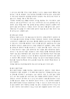 식품위생학 공통) 1. 식중독 세균을 감염형과 독소형으로 구분하여 구체적으로 설명하시오. 2. 리스테리아균과 바실러스 세레우스균에 의한 식중독을 각각 설명하시오.-3