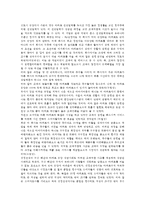 마케팅특강4A) 서비스의 네 가지 고유한 특성(무형성, 이질성, 비분리성, 소멸성)을 성공적으로 극복할 수 있는 창의적인 마케팅 전략 계획을 수립하고 효과를 예측해 보시오0k-8
