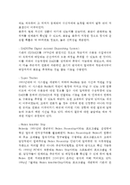 FedEx 페덱스 기업분석과 SWOT분석, 페덱스 경영전략과 마케팅사례연구, 페덱스 미래전략제안-5