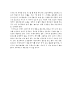 FedEx 페덱스 기업분석과 SWOT분석, 페덱스 경영전략과 마케팅사례연구, 페덱스 미래전략제안-18