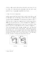 언어의 이해 A형 한글의 창제 원리를 간략히 기술하시오-4