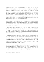 언어의 이해 A형 한글의 창제 원리를 간략히 기술하시오-5