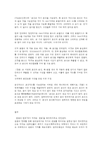 언어의 이해 A형 한글의 창제 원리를 간략히 기술하시오-7