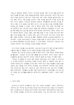 언어의 이해 C형 옥스퍼드 사전이 만들어진 배경을 간략히 설명하시오-4