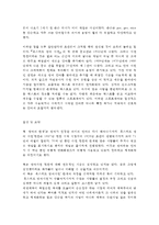 언어의 이해 C형 옥스퍼드 사전이 만들어진 배경을 간략히 설명하시오-5