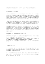 언어의 이해 D형 소쉬르 언어연구에 대해 간략히 요약하시오-9