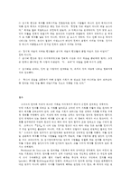 언어의 이해 D형 소쉬르 언어연구에 대해 간략히 요약하시오-10