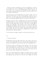 인간행동과 사회 환경 B형(유아교육, 교육학과)   아들러 이론과 프로이드 이론을 비교하고 이론적 공통점과 상이점에 대하여 설명하시오.-2