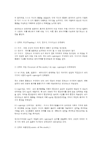 인간행동과 사회 환경 B형(유아교육, 교육학과)   아들러 이론과 프로이드 이론을 비교하고 이론적 공통점과 상이점에 대하여 설명하시오.-4