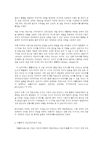인간행동과 사회 환경 B형(유아교육, 교육학과)   아들러 이론과 프로이드 이론을 비교하고 이론적 공통점과 상이점에 대하여 설명하시오.-7