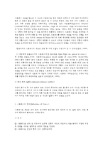 정신건강 3. 스트레스의 개념, 원인, 증상, 관리와 대처방법에 대해 자세히 논하시오.-3