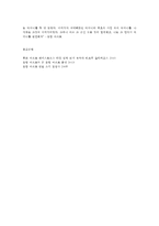 취미와 예술 C형 롤랑 바르트 롤랑 바르트의 스투디움과 푼크툼-9