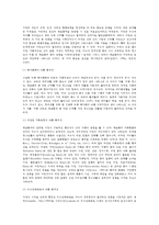 학교폭력예방의이론과실제 학교폭력의 원인과 결과에 대해서 분석하시오, 학교폭력 예방 프로그램-7