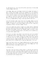 교직실무 C-4