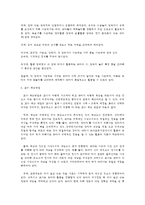 교직실무 C-7