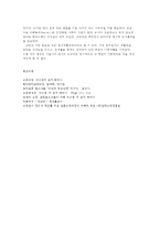 교직실무 C-10