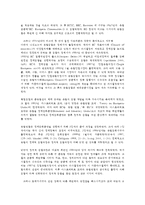 생활속의 경제 공통 브렉시트 최근(2016년 6월 23일) 영국은 국민투표결과 유럽연합으로부터 탈퇴를 -3
