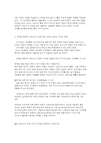 생활속의 경제 공통 브렉시트 최근(2016년 6월 23일) 영국은 국민투표결과 유럽연합으로부터 탈퇴를 -8