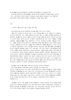 성사랑사회 A-2