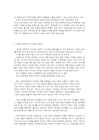 성사랑사회 A-4