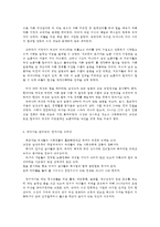 성사랑사회 A-5