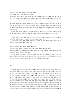 성사랑사회 A-6