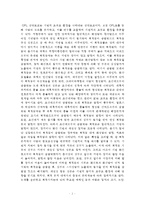QFL도에 대한 레포트-2