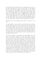 아동복지-4