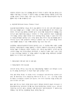 아동복지-7
