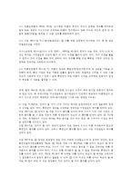 아동복지-8
