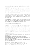 아동복지-9