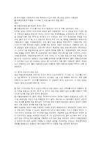 아동복지-10
