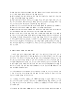 아동복지-11