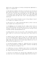 아동복지-12