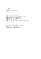 아동복지-14