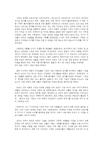 취미와 예술 A형 [현대인의 삶과 취미]에는 “남과 비교하여 나의 지위를 드러낼 수 있는 ‘구별 짓기’ 수단”(29쪽)으로서의 취미에 대한 언급이 나옵니다-5