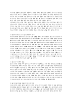 국제브랜드관리2A) 대한민국의 브랜드 가치가 국제사회에서 어떻게 평가되고있는지 조사하고 이를증가발전 또는 개선시키기 위해서 어떤방안있는지 예를들어 설명하시오0k-7