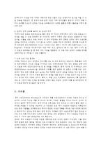 국제브랜드관리2A) 대한민국의 브랜드 가치가 국제사회에서 어떻게 평가되고있는지 조사하고 이를증가발전 또는 개선시키기 위해서 어떤방안있는지 예를들어 설명하시오0k-8