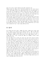 국제브랜드관리2A) 대한민국의 브랜드 가치가 국제사회에서 어떻게 평가되고있는지 조사하고 이를증가발전 또는 개선시키기 위해서 어떤방안있는지 예를들어 설명하시오0k-9